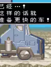 洛克人zero4