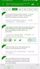 bbc英语官方网站
