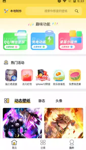 苹果最美壁纸