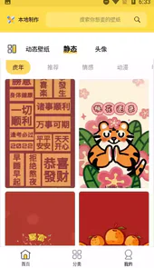 苹果最美壁纸