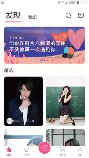 美印兔兔代理版app