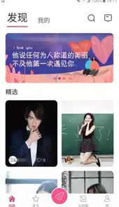 美印兔兔代理版app