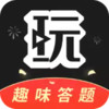 玩转短视频官方版 5.4