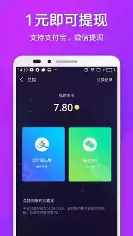 麦子星球官网