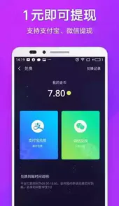麦子星球官网