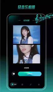轻音乐相册