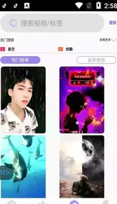 百变主题车载破解版