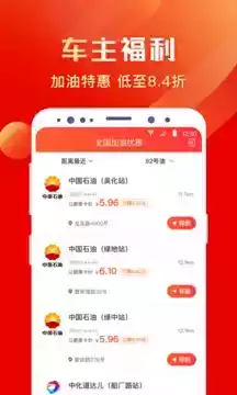 全球公爵黑卡app