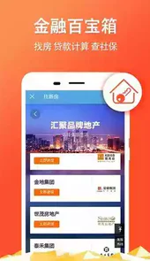 扬州公积金管理中心