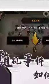 华夏免费版手游官网
