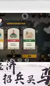 华夏免费版手游官网