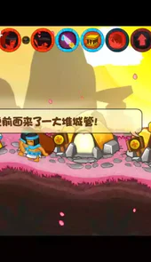 剑与勇士官网