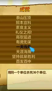 剑与勇士官网
