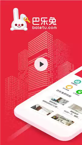 巴乐兔租房app