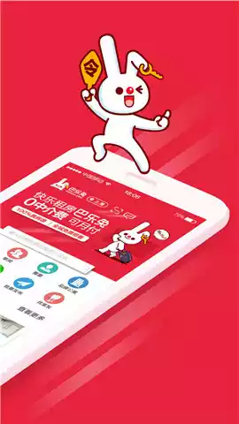 巴乐兔租房app