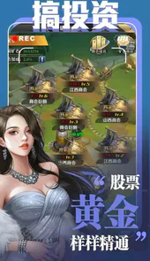 狼性总裁