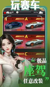 狼性总裁