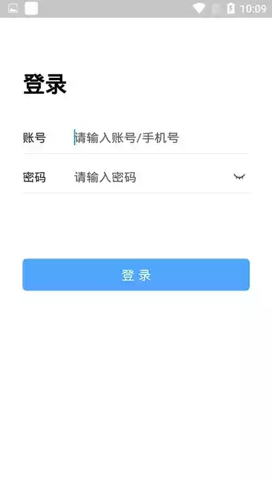 名师空中课堂官网