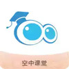 名师空中课堂官网 1.12