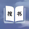 山海搜书破解版 4.25