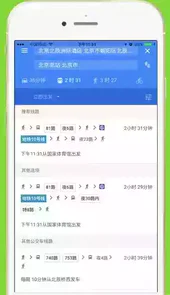 世界地图高清中文版可无限放大