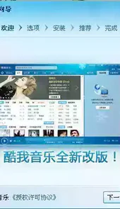 酷我音乐盒2022破解版