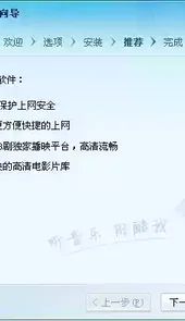 酷我音乐盒2022破解版