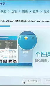 酷我音乐盒2022破解版