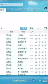 酷我音乐盒2022破解版