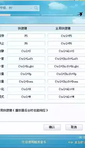 酷我音乐盒2022破解版