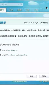酷我音乐盒2022破解版