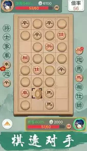 双人中国象棋单机版策略小游戏