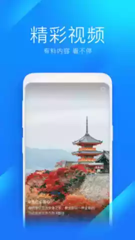 wifi万能钥匙app2020