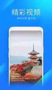 wifi万能钥匙app2020