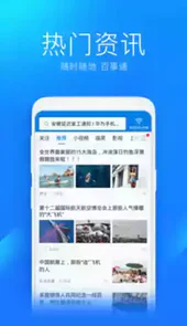 wifi万能钥匙app2020