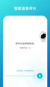 云班课app安卓版