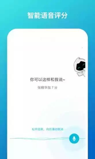 云班课app官方