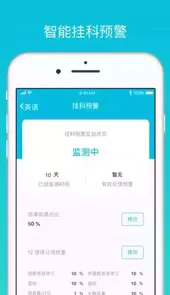 云班课app官方