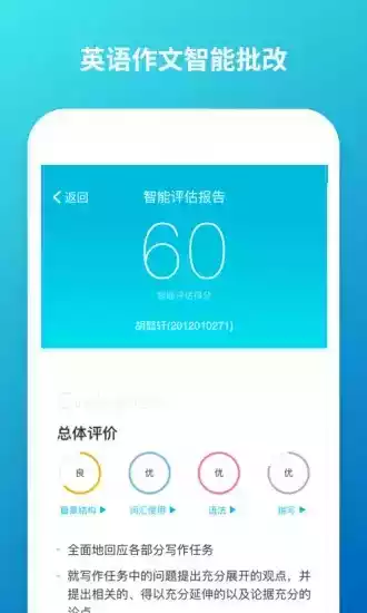 云班课app官方