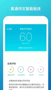 云班课app官方