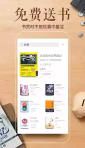 多看阅读app官网