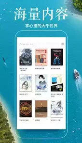 多看阅读app官网