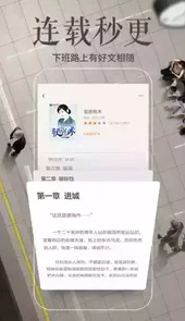 多看阅读app官网