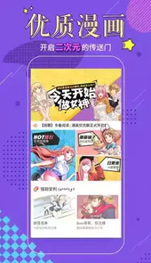 多看阅读app官网