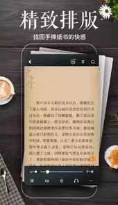 多看阅读app官网