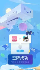 bilbil哔哩哔哩免费观看