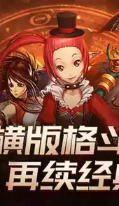 dnf手游地址