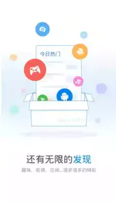 wifi万能钥匙2019最新版
