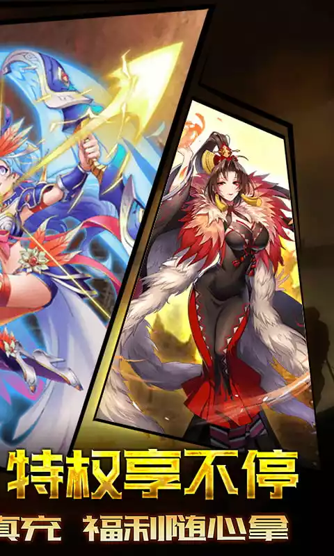 糖果大作战(送千充特权)