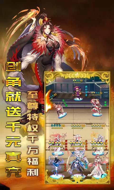 糖果大作战(送千充特权)